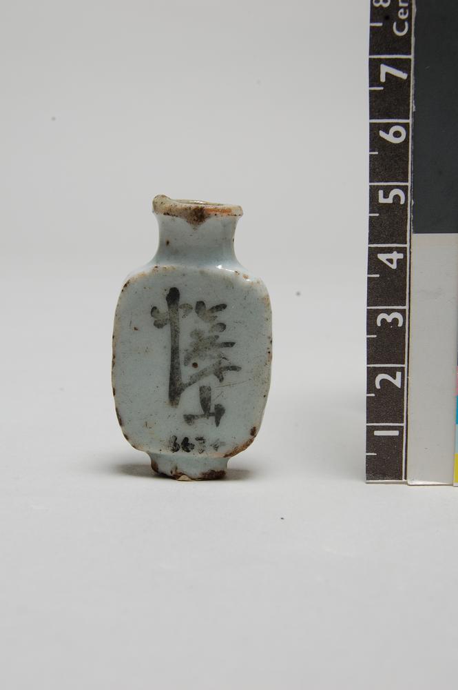 图片[2]-snuff-bottle BM-Franks.663.a-b.+-China Archive